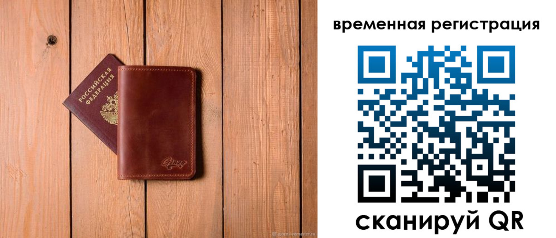 регистрация для школы в Янауле