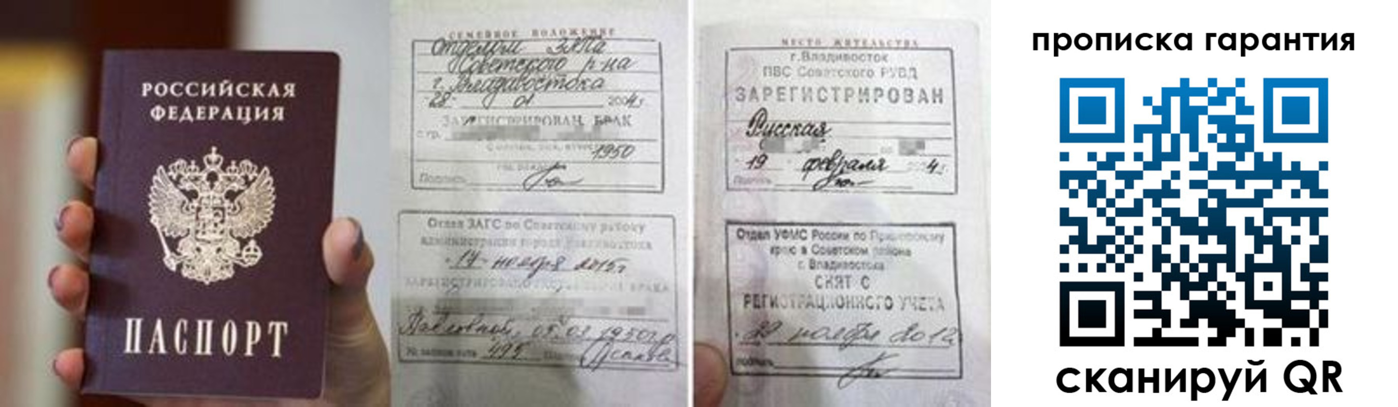 регистрация для школы в Янауле