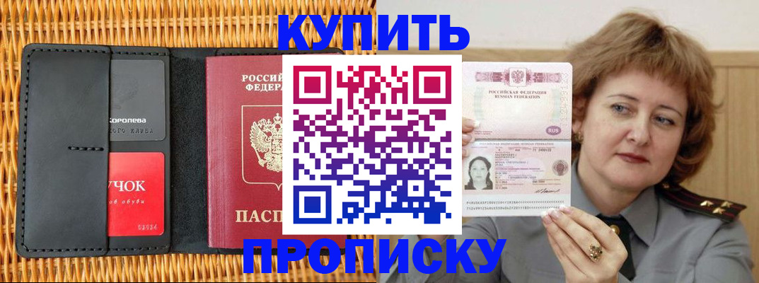 регистрация для школы в Янауле